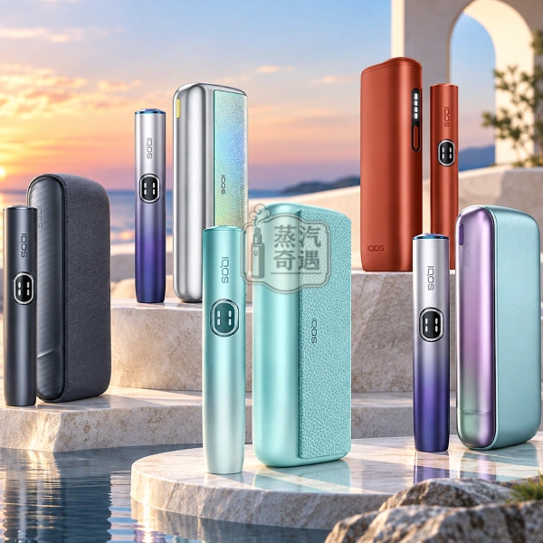 IQOS ILUMA原裝旗艦設備展示