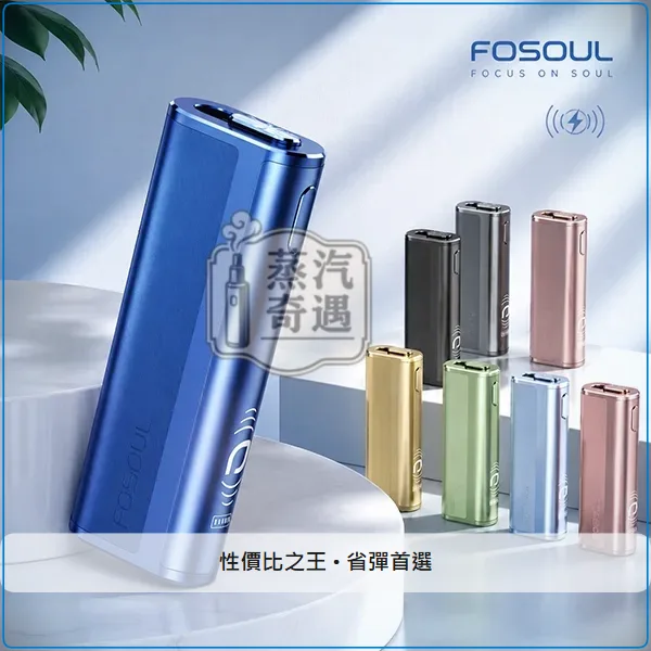 Fasoul C2 二回機 8色現貨 支援IQOS ILUMA TEREA煙彈 全家加熱菸主機款式 20支續航,顏色:黑色/灰色/棕色,產品相冊第 1 張