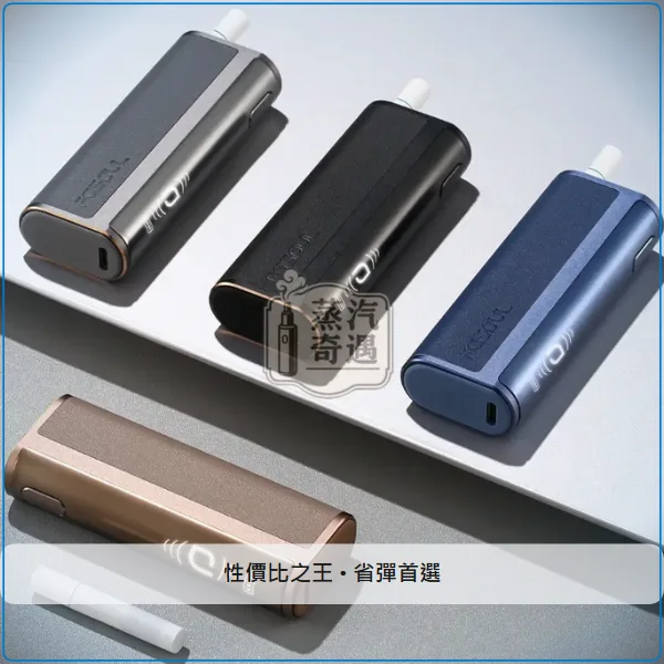 Fasoul C2 二回機 8色現貨 支援IQOS ILUMA TEREA煙彈 全家加熱菸主機款式 20支續航,顏色:黑色/灰色/棕色,產品相冊第 3 張