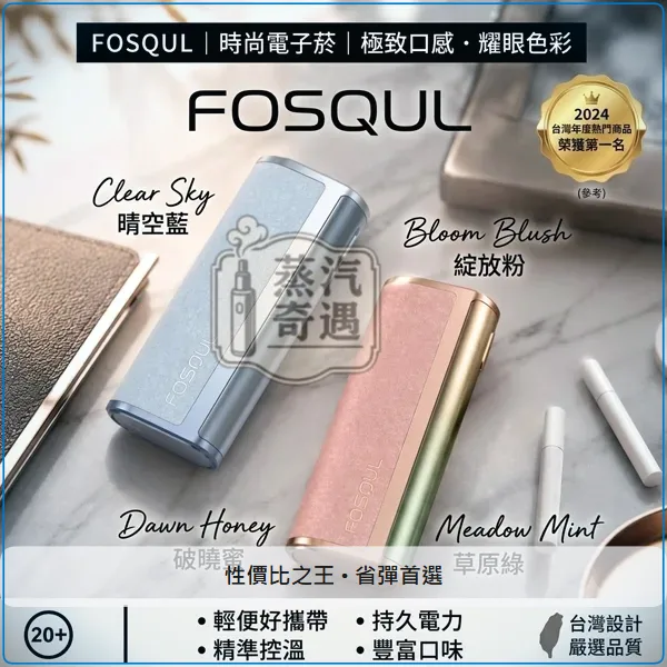 Fasoul C2 二回機 8色現貨 支援IQOS ILUMA TEREA煙彈 全家加熱菸主機款式 20支續航,顏色:黑色/灰色/棕色,產品相冊第 6 張