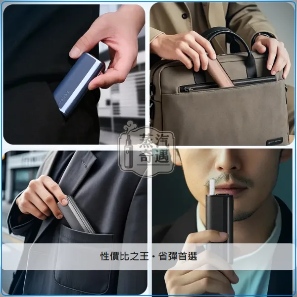 Fasoul C2 二回機 8色現貨 支援IQOS ILUMA TEREA煙彈 全家加熱菸主機款式 20支續航,顏色:黑色/灰色/棕色,產品相冊第 9 張
