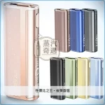 Fasoul C2 二回機 8色現貨 支援IQOS ILUMA TEREA煙彈 全家加熱菸主機款式 20支續航，顏色：黑色/灰色/棕色，產品主圖