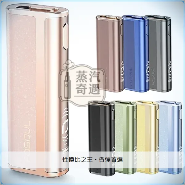 Fasoul C2 二回機 8色現貨 支援IQOS ILUMA TEREA煙彈 全家加熱菸主機款式 20支續航,顏色:黑色/灰色/棕色,產品主圖