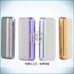 Fasoul Mate Air 二回機 支援IQOS ILUMA全家款式 4色可選 20支續航，顏色：黎明銀/午夜灰/極光紫，產品主圖
