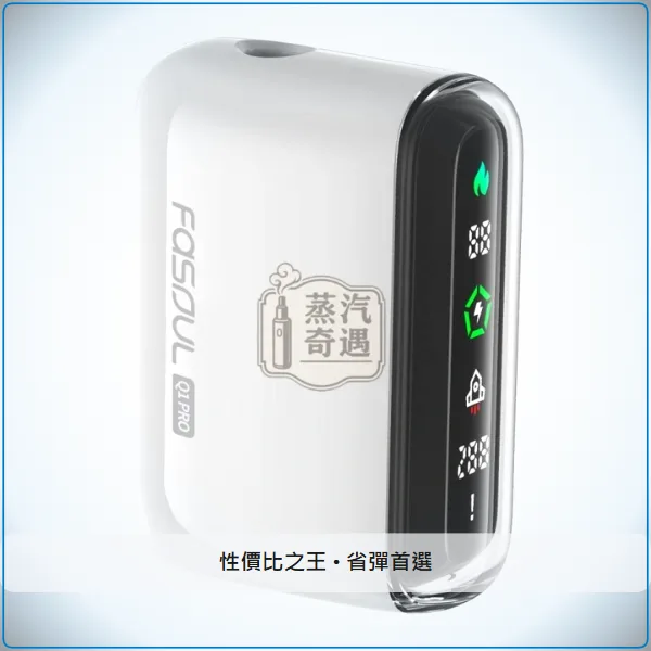 Fasoul Q1 Pro 二回機 全家款式相容TEREA/SENTIA 5色現貨 20支續航,顏色:粉色/綠色/黑色,產品相冊第 4 張