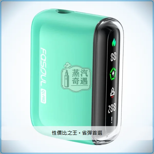 Fasoul Q1 Pro 二回機 全家款式相容TEREA/SENTIA 5色現貨 20支續航,顏色:粉色/綠色/黑色,產品相冊第 7 張