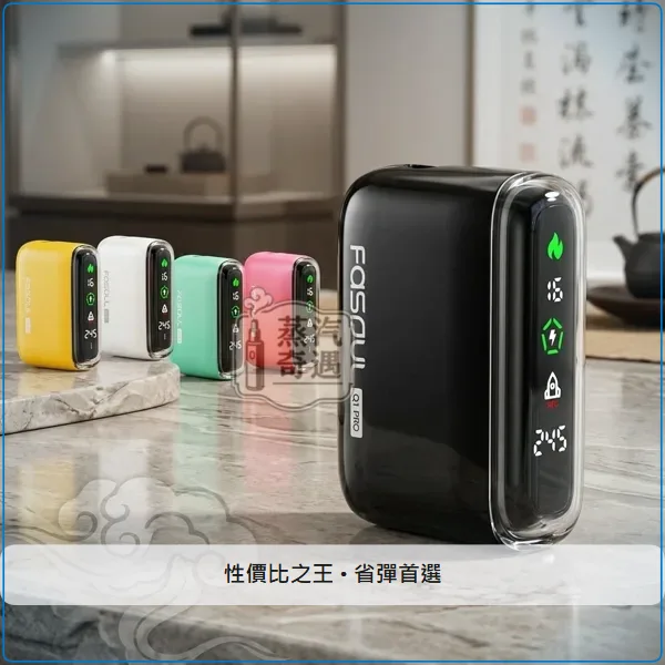 Fasoul Q1 Pro 二回機 全家款式相容TEREA/SENTIA 5色現貨 20支續航,顏色:粉色/綠色/黑色,產品相冊第 12 張