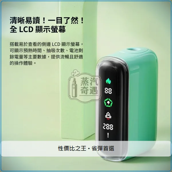 Fasoul Q1 二回機|支援TEREA/SENTIA 全家熱銷款 5色可選 15支續航,Fasoul Q1 二回加熱主機,顏色:黃色/白色/粉色,產品相冊第 6 張