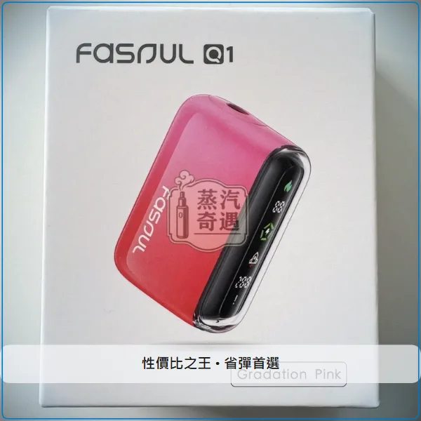 Fasoul Q1 二回機|支援TEREA/SENTIA 全家熱銷款 5色可選 15支續航,Fasoul Q1 二回加熱主機,顏色:黃色/白色/粉色,產品相冊第 7 張