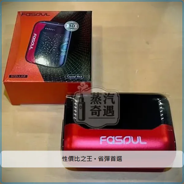 Fasoul Stellar 二回機 支援IQOS ILUMA 專用煙彈 5色可選 25支續航,顏色:水晶紅/霧黑/珠寶藍,產品相冊第 3 張