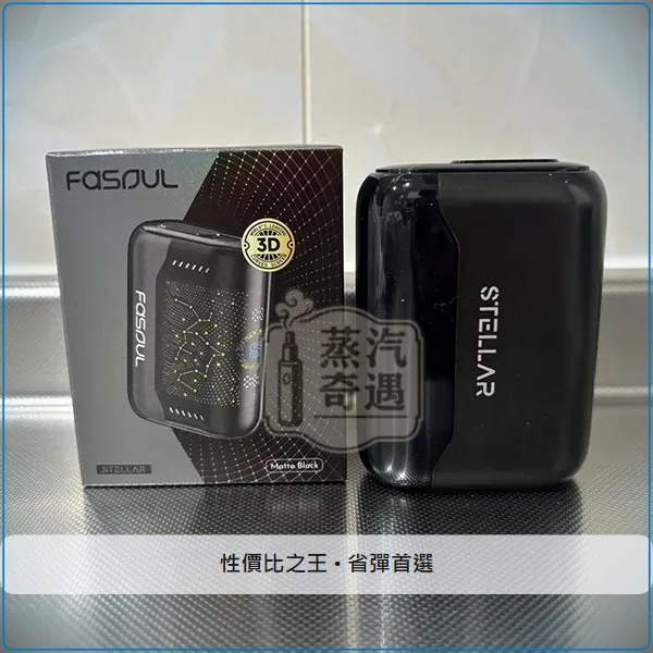 Fasoul Stellar 二回機 支援IQOS ILUMA 專用煙彈 5色可選 25支續航,顏色:水晶紅/霧黑/珠寶藍,產品相冊第 4 張