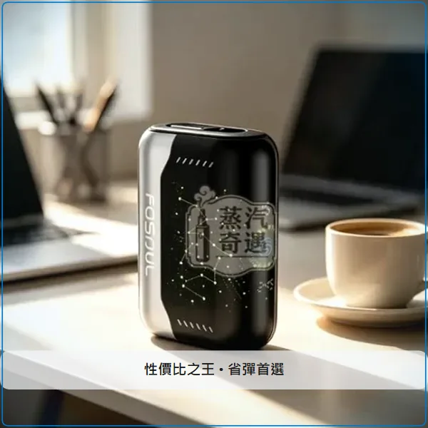 Fasoul Stellar 二回機 支援IQOS ILUMA 專用煙彈 5色可選 25支續航,顏色:水晶紅/霧黑/珠寶藍,產品相冊第 6 張