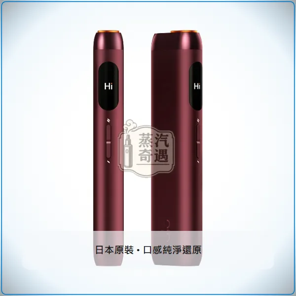 Glo HILO 一體式加熱菸主機 適用virto系列菸草棒 4色可選,顏色:紅色/黑色/藍色,產品相冊第 1 張