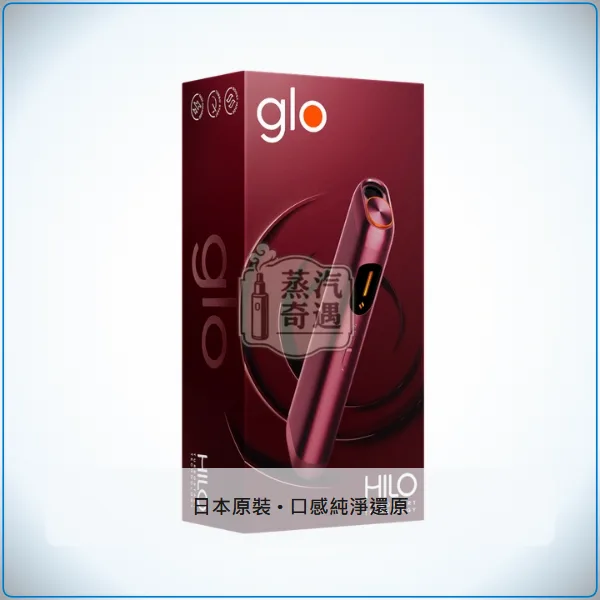 Glo HILO 一體式加熱菸主機 適用virto系列菸草棒 4色可選,顏色:紅色/黑色/藍色,產品相冊第 2 張