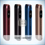 Glo HILO 一體式加熱菸主機 適用virto系列菸草棒 4色可選，顏色：紅色/黑色/藍色，產品主圖