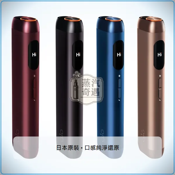 Glo HILO 一體式加熱菸主機 適用virto系列菸草棒 4色可選,顏色:紅色/黑色/藍色,產品主圖