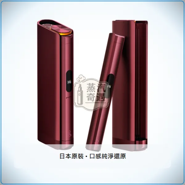 Glo Hilo Plus 加熱菸主機 適用virto系列 2Way雙模式 4色可選,顏色:紅色/藍色/黑色,產品相冊第 1 張