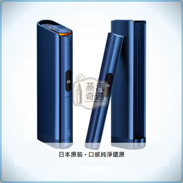 Glo Hilo Plus 加熱菸主機 適用virto系列 2Way雙模式 4色可選,顏色:紅色/藍色/黑色,產品相冊第 2 張