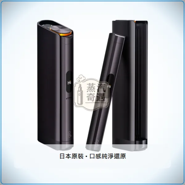 Glo Hilo Plus 加熱菸主機 適用virto系列 2Way雙模式 4色可選,顏色:紅色/藍色/黑色,產品相冊第 3 張