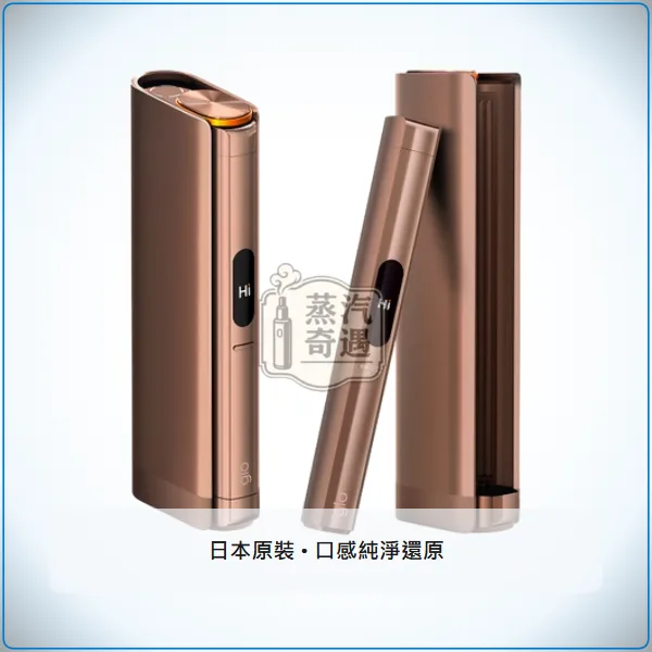 Glo Hilo Plus 加熱菸主機 適用virto系列 2Way雙模式 4色可選,顏色:紅色/藍色/黑色,產品相冊第 4 張