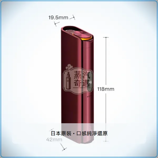 Glo Hilo Plus 加熱菸主機 適用virto系列 2Way雙模式 4色可選,顏色:紅色/藍色/黑色,產品相冊第 5 張