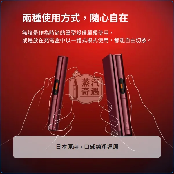 Glo Hilo Plus 加熱菸主機 適用virto系列 2Way雙模式 4色可選,顏色:紅色/藍色/黑色,產品相冊第 6 張