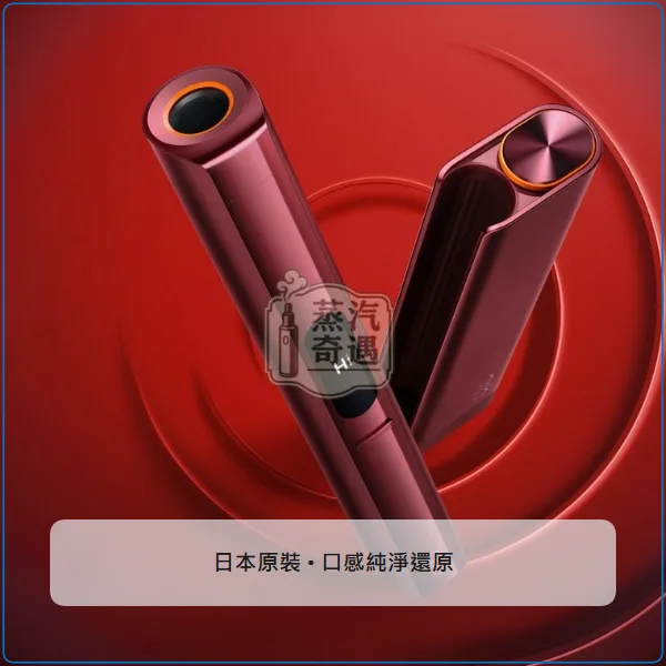 Glo Hilo Plus 加熱菸主機 適用virto系列 2Way雙模式 4色可選,顏色:紅色/藍色/黑色,產品相冊第 8 張