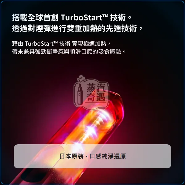 Glo Hilo Plus 加熱菸主機 適用virto系列 2Way雙模式 4色可選,顏色:紅色/藍色/黑色,產品相冊第 9 張