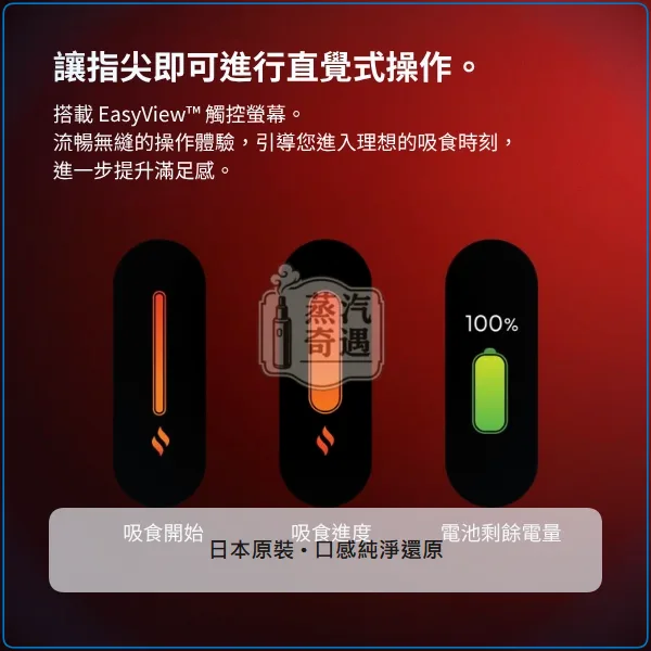 Glo Hilo Plus 加熱菸主機 適用virto系列 2Way雙模式 4色可選,顏色:紅色/藍色/黑色,產品相冊第 10 張