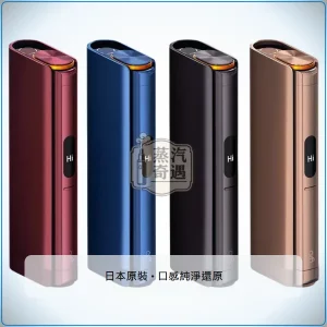 Glo Hilo Plus 加熱菸主機 適用virto系列 2Way雙模式 4色可選，顏色：紅色/藍色/黑色，產品主圖