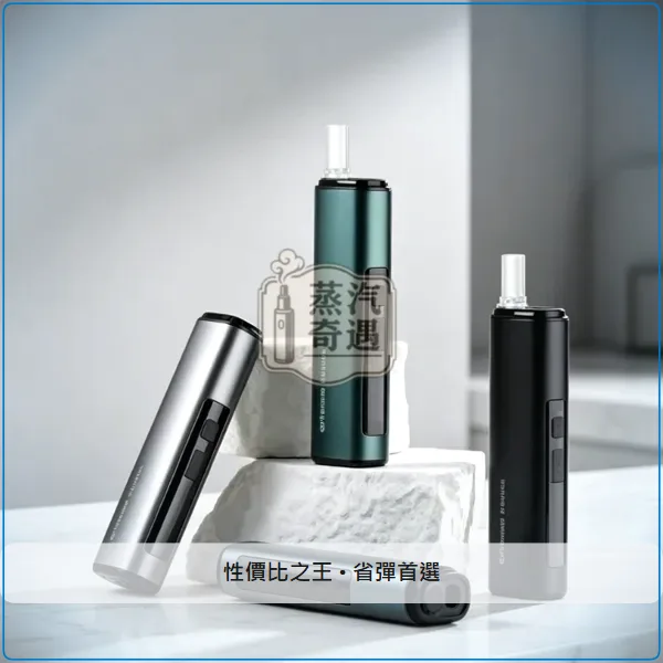 HiTaste E40 PRO 加熱菸主機 4色可選 相容TEREA/SENTIA煙彈 50支續航 不能二次加熱,HiTaste E40 PRO 旗艦感應主機,顏色:黑色/綠色/藍色,產品相冊第 2 張