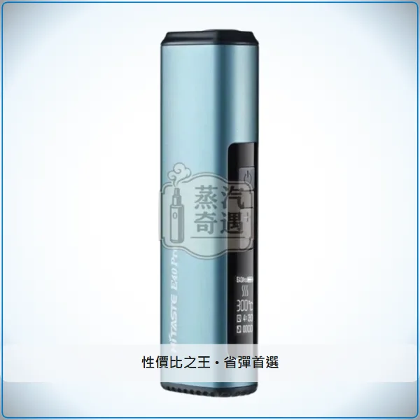 HiTaste E40 PRO 加熱菸主機 4色可選 相容TEREA/SENTIA煙彈 50支續航 不能二次加熱,HiTaste E40 PRO 旗艦感應主機,顏色:黑色/綠色/藍色,產品相冊第 4 張