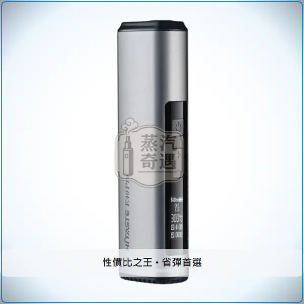HiTaste E40 PRO 加熱菸主機 4色可選 相容TEREA/SENTIA煙彈 50支續航 不能二次加熱,HiTaste E40 PRO 旗艦感應主機,顏色:黑色/綠色/藍色,產品相冊第 6 張