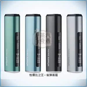 HiTaste E40 PRO 加熱菸主機 4色可選 相容TEREA/SENTIA煙彈 50支續航 不能二次加熱，HiTaste E40 PRO 旗艦感應主機，顏色：黑色/綠色/藍色，產品主圖