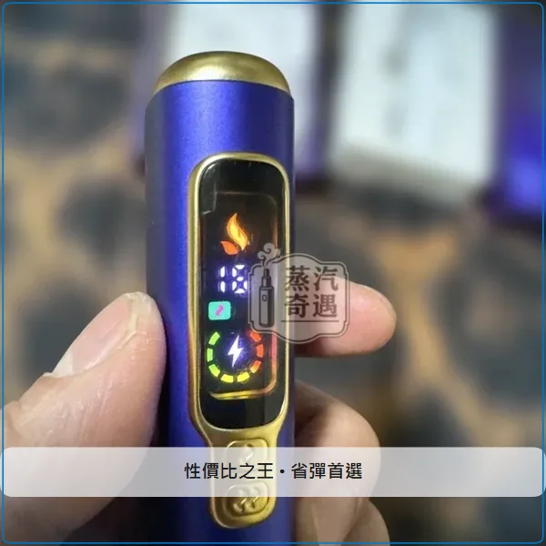 HiTASTE F2 二回機 全家熱銷款式 相容IQOS ILUMA TEREA煙彈 日本原裝 4色可選 30支續航,顏色:黑金色/灰色/銀色,產品相冊第 3 張