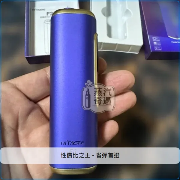 HiTASTE F2 二回機 全家熱銷款式 相容IQOS ILUMA TEREA煙彈 日本原裝 4色可選 30支續航,顏色:黑金色/灰色/銀色,產品相冊第 4 張