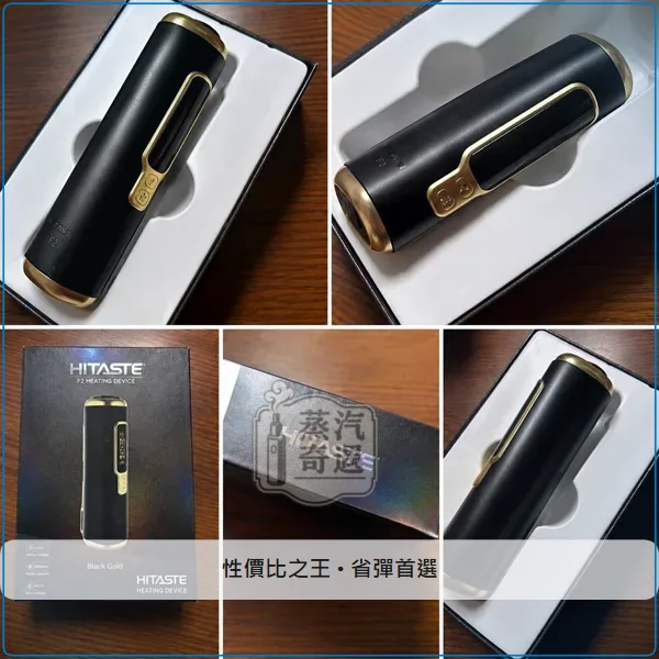 HiTASTE F2 二回機 全家熱銷款式 相容IQOS ILUMA TEREA煙彈 日本原裝 4色可選 30支續航,顏色:黑金色/灰色/銀色,產品相冊第 6 張