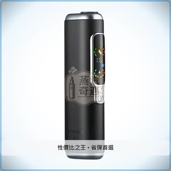 HiTASTE F2 二回機 全家熱銷款式 相容IQOS ILUMA TEREA煙彈 日本原裝 4色可選 30支續航,顏色:黑金色/灰色/銀色,產品相冊第 8 張