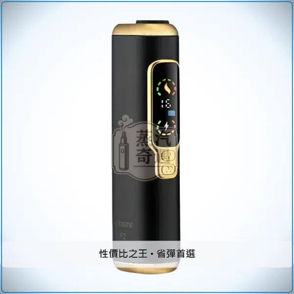 HiTASTE F2 二回機 全家熱銷款式 相容IQOS ILUMA TEREA煙彈 日本原裝 4色可選 30支續航,顏色:黑金色/灰色/銀色,產品相冊第 9 張