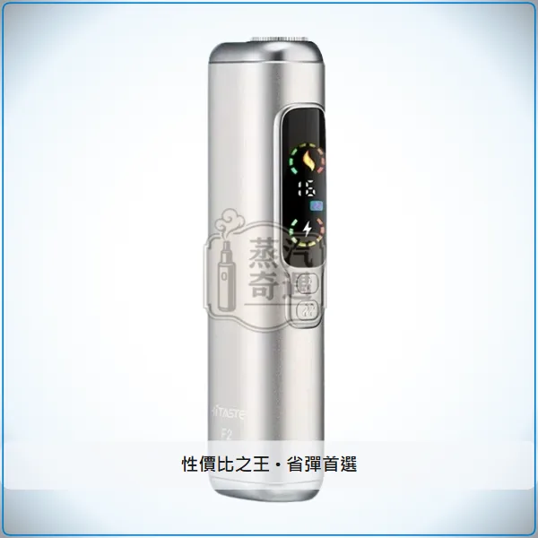 HiTASTE F2 二回機 全家熱銷款式 相容IQOS ILUMA TEREA煙彈 日本原裝 4色可選 30支續航,顏色:黑金色/灰色/銀色,產品相冊第 11 張
