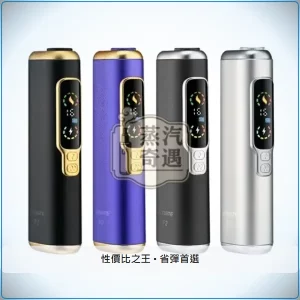 HiTASTE F2 二回機 全家熱銷款式 相容IQOS ILUMA TEREA煙彈 日本原裝 4色可選 30支續航，顏色：黑金色/灰色/銀色，產品主圖