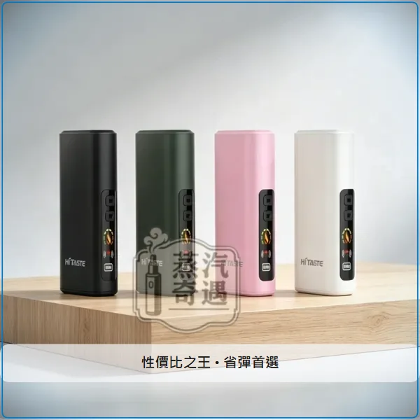HiTASTE L1 二回機|相容TEREA/SENTIA煙彈 全家款式 4色現貨 26支續航,顏色:黑色/綠色/粉色,產品相冊第 3 張