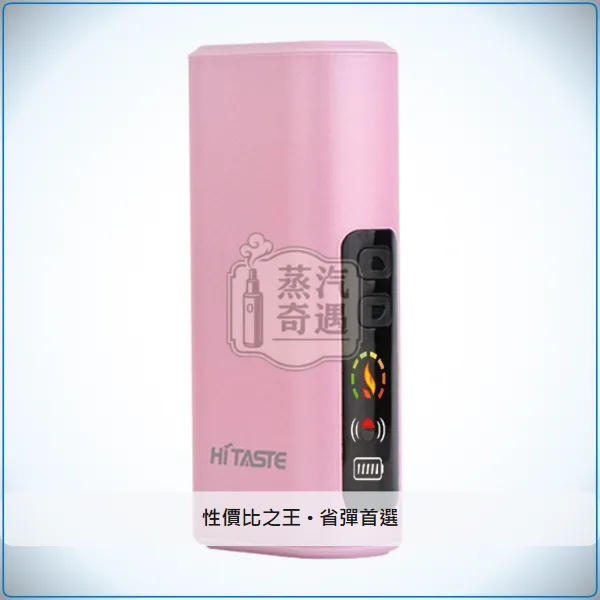 HiTASTE L1 二回機|相容TEREA/SENTIA煙彈 全家款式 4色現貨 26支續航,顏色:黑色/綠色/粉色,產品相冊第 5 張