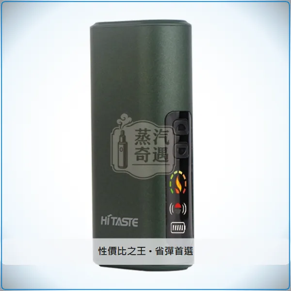 HiTASTE L1 二回機|相容TEREA/SENTIA煙彈 全家款式 4色現貨 26支續航,顏色:黑色/綠色/粉色,產品相冊第 6 張
