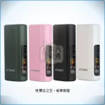 HiTASTE L1 二回機｜相容TEREA／SENTIA煙彈 全家款式 4色現貨 26支續航，顏色：黑色/綠色/粉色，產品主圖