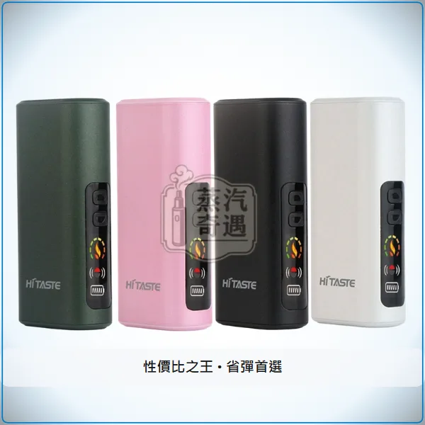 HiTASTE L1 二回機|相容TEREA/SENTIA煙彈 全家款式 4色現貨 26支續航,顏色:黑色/綠色/粉色,產品主圖