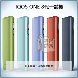 IQOS ILUMA i ONE 加熱菸主機｜全家款式相容 TEREA SENTIA 日本原裝 5色現貨，IQOS ILUMA i ONE 一體式輕巧款，顏色：葉綠色/微風藍/數位紫，產品主圖