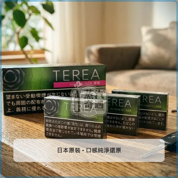 IQOS TEREA 煙彈 日本原裝 正品現貨|ILUMA全系列專用 29種口味 整條10包,口味:綠洲爆珠/日光爆珠/太陽爆珠/柑橘爆珠,產品相冊第 4 張