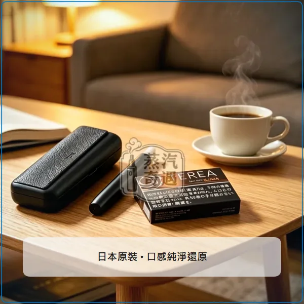 IQOS TEREA 煙彈 日本原裝 正品現貨|ILUMA全系列專用 29種口味 整條10包,口味:綠洲爆珠/日光爆珠/太陽爆珠/柑橘爆珠,產品相冊第 5 張