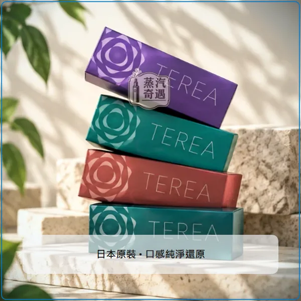 IQOS TEREA 煙彈 日本原裝 正品現貨|ILUMA全系列專用 29種口味 整條10包,口味:綠洲爆珠/日光爆珠/太陽爆珠/柑橘爆珠,產品相冊第 10 張
